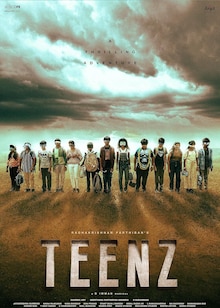 Teenz Free Download Ful HD Movie FIlmyzilla