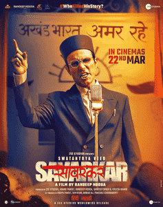 Swatantrya Veer Savarkar FIlmyzilla